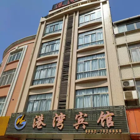 Harbour Inn Отели рядом с достопримечательностью «Chunwan Scenic Area»