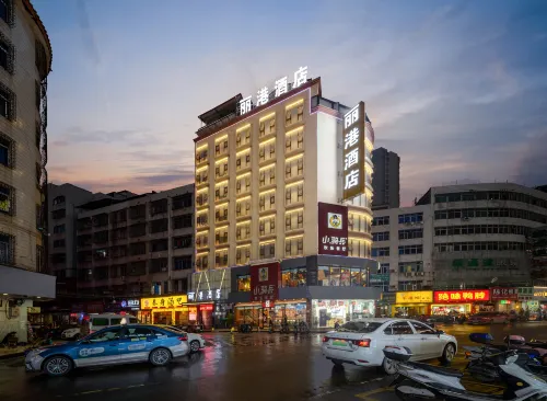 LIGANG HOTEL (Phoenix 1st Street Branch) - Balkon