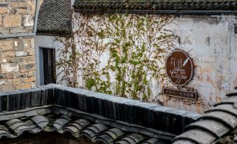 Hangzhou Jiande Yanzhou Ancient City. Looking at Shan Mei Yard.