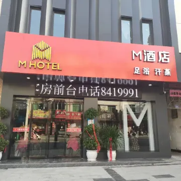 M Hotel