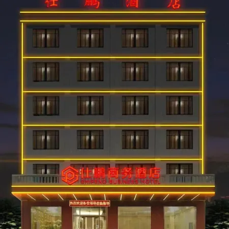 Shipeng Business Hotel (Chengmai County Jinjiang Town People's Hospital)