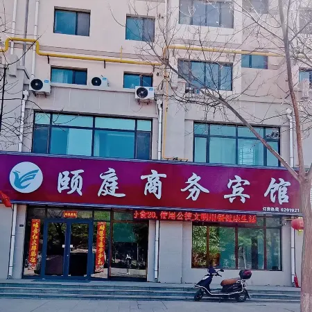Yiting Business Hotel