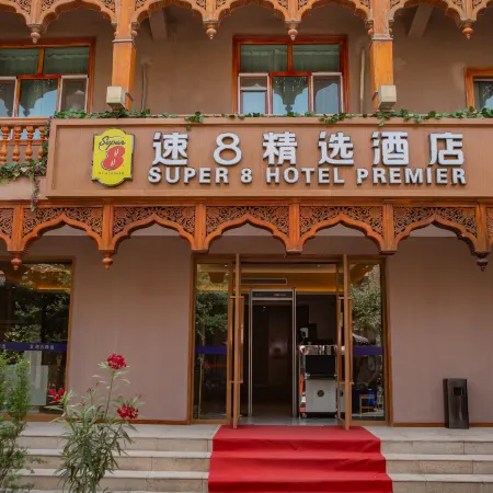Super 8 Hotel (Ancient City of Kashgar Scenic Area)