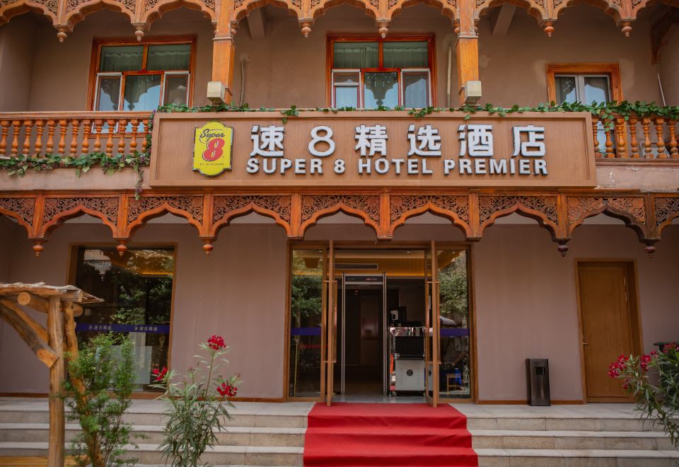 슈퍼 8 호텔 맞은편의 공중 화원 (Aerial Garden) 전경