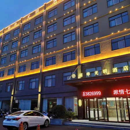 Lishen Bright Hotel