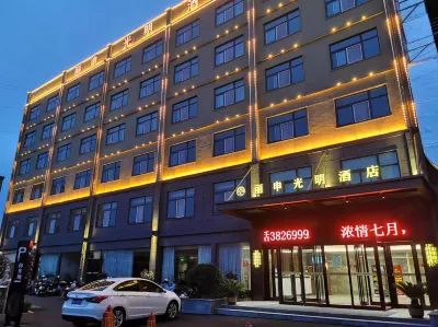 Lishen Bright Hotel Hotel dekat Zhongshanpu Passenger Transport Terminal
