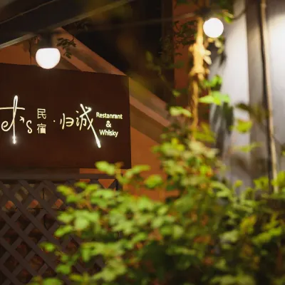 Qingdao Let's Homestay (May Fourth Square Olympic Sailing Center) 칭다오 올림픽 테마파크 주변 호텔