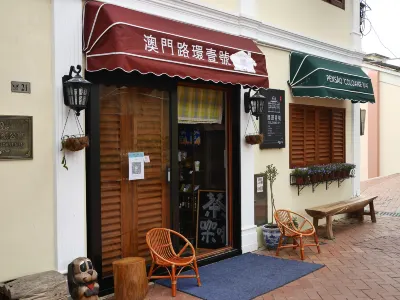 PENSÃO"COLOANE №1" Hotels in Coloane