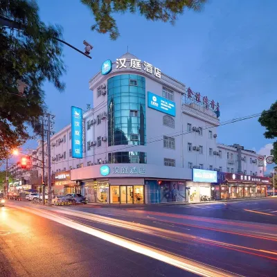 HanTing Hotel (Shanghai Zhoupu Wanda Plaza Zhoupu Subway Station) Hotels near Nanhui Martyrs Cemetery