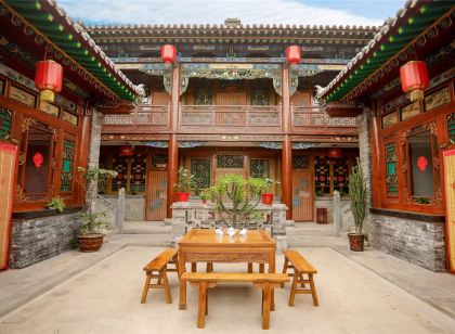 Hengchangju Inn (Pingyao Ancient City Shop)