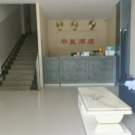 Changshun Hualan Hotel