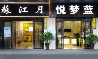 Suzhou Yuemenglan Hotel (Xiangcheng Avenue Tianhong Branch)