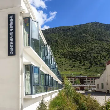 Pingcuo Kangsan Sapu Glacier Oxygen-Rich Hotel