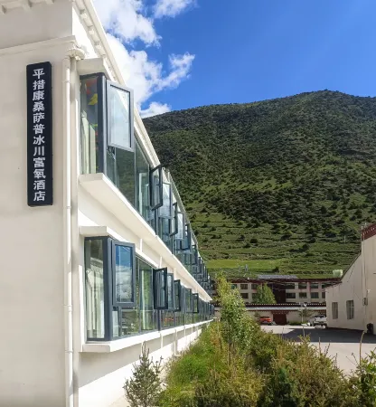 Pingcuo Kangsan Sapu Glacier Oxygen-Rich Hotel Отели рядом с достопримечательностью «Например, начальная школа Ян Сюй Цзян, округ»