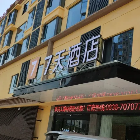 7Days Inn Chain Hotel (Zhongjiang Kuishan Park)