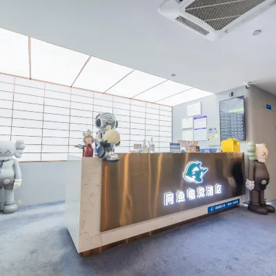 網魚電競飯店（深圳萬象城店） 中山大學孫逸仙紀念醫院附近的飯店