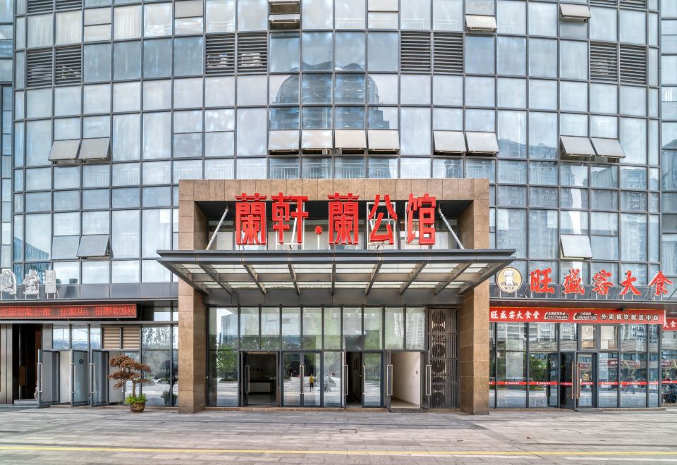 사오싱 여행 정보