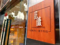 Jiudu Miyin Homestay (Zhangzhou Ancient City Branch)
