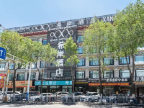 Xana Hotelle (Jokhang Temple at Potala Palace in Lhasa) Hotels in Lhasa