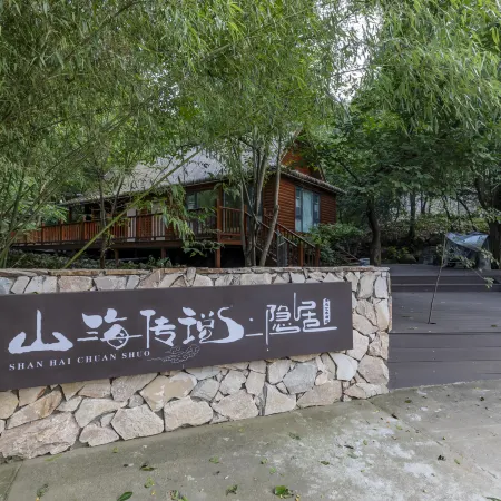 Xichuan Laojun Mountain Shanhai Legend • Hidden Residence