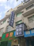 Xi'an Yijia Xinxin Hotel Hotels in White Deer Plain Area