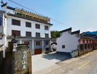 Jixi Jiangnan Xiaoyuan Homestay