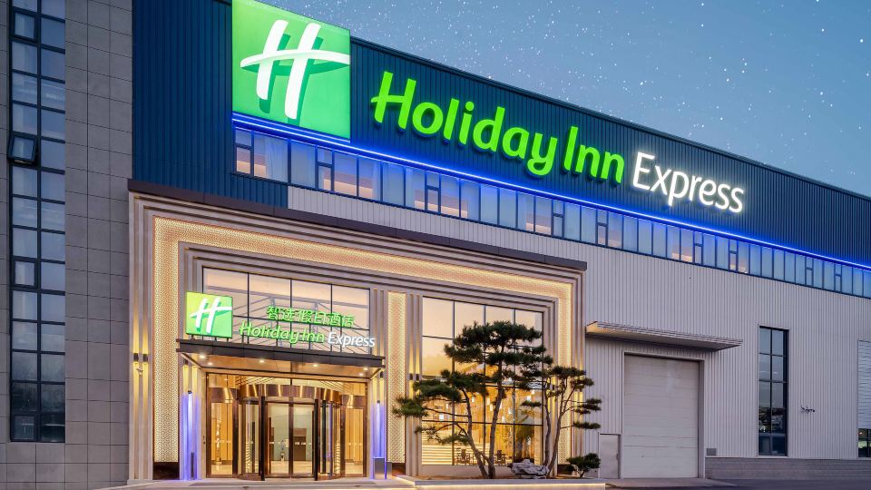 Holiday Inn Express JINAN AIRPORT ZONE by IHG