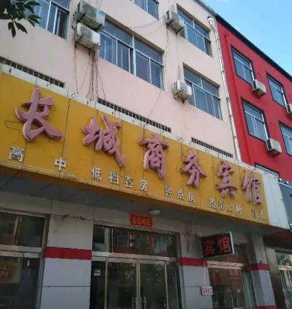Great Wall Business Hotel Отели в г. Цженхэ