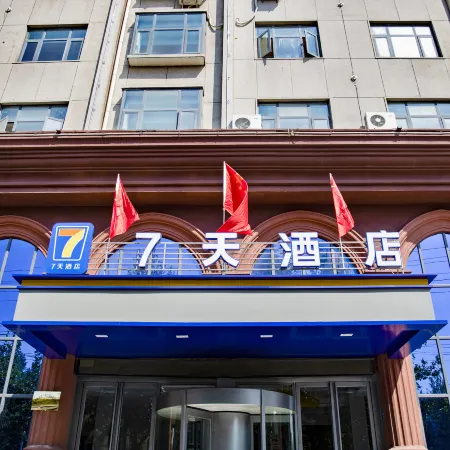 7Days Inn Hotel (Yuzhou Pangdonglai)
