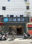 Hanting Hotel (Nanjing Danfeng Street) Отели в г. Нанкин