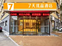 7 days Premium Hotel Dalian Xinghai Plaza Xi'an Road subway station store Hotels in Dalian