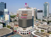 維也納飯店（廣州北京路步行街大佛寺店） 北京路徒步區附近的飯店