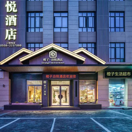Orange Park Hotel