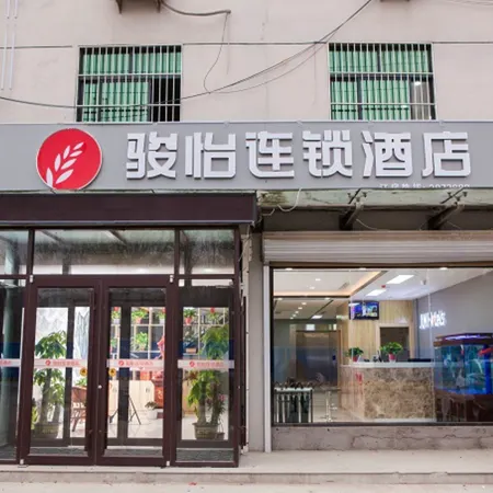 Junyi Chain Hotel (Heze Development Zone Shanghai Road)