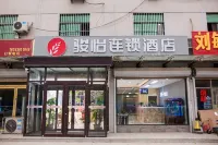 Junyi Chain Hotel (Heze Development Zone Shanghai Road) Các khách sạn ở Hà Trạch