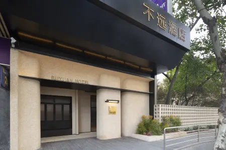 BUYUAN  HOTEL Отели рядом с достопримечательностью «School-running Station of Xihua University Chengdu Industry School»