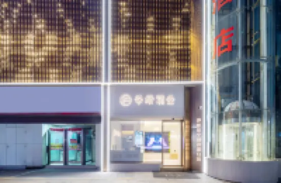 Jifen Qingchen Hotel Hotels in Downtown-Old District Of Liandu District