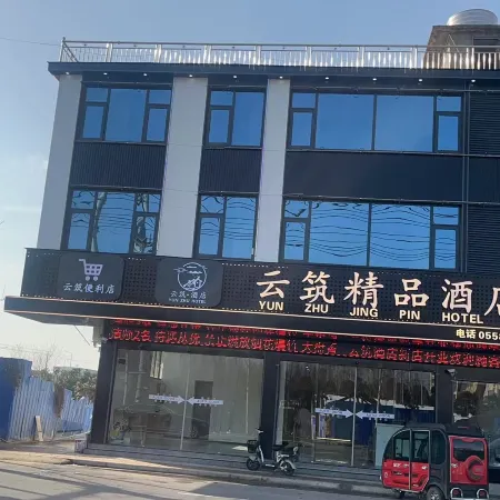 Yunzhu Boutique Hotel