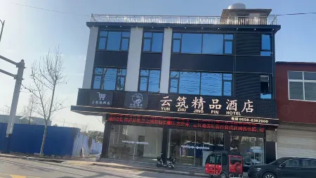 Yunzhu Boutique Hotel Отели рядом со станцией Linquan Railway Station