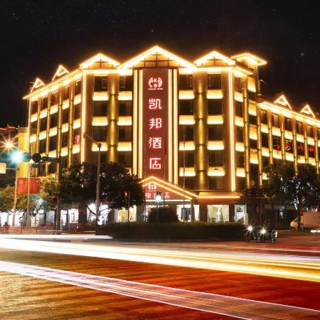 Pu'er Kaibang Hotel (Meizihu Children's Hospital Shop)