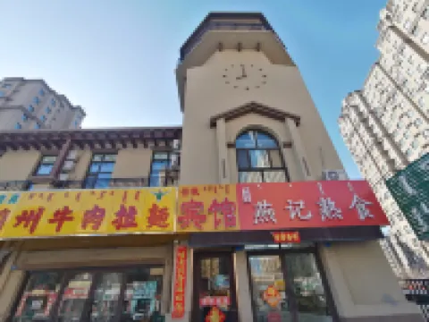 赤峰荷楓賓館