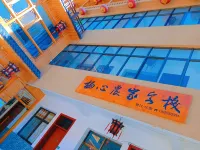 Guan'egou Qixin Inn