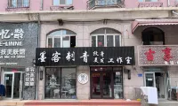 Harbin Jixiang Hotel Hotel in zona Dongqing Stadium