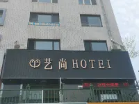 Hegang Yishang Hotel Hotels in Dongshan District