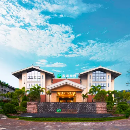 PUER HEYUAN REHABILITATION CENTER