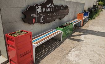 Soul Boutique Hotel Of Jing yuan