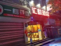 liping hiudujiudian Hotel in zona Dongdu Building Pedestrian Street