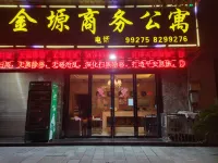 Jinxuan Business Apartment