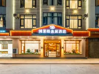 Qujing Boleg Yiju Hotel Hotel di Qujing