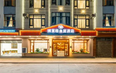 Qujing Boleg Yiju Hotel Hotels in der Nähe von Qujing Bund Cultural Tourism Scenic Area